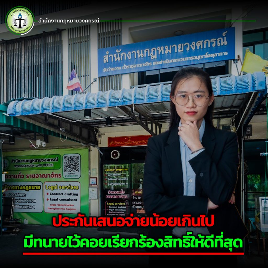 4 รถบรรทุกพ่วงถอยชน ซี่โครงหัก!